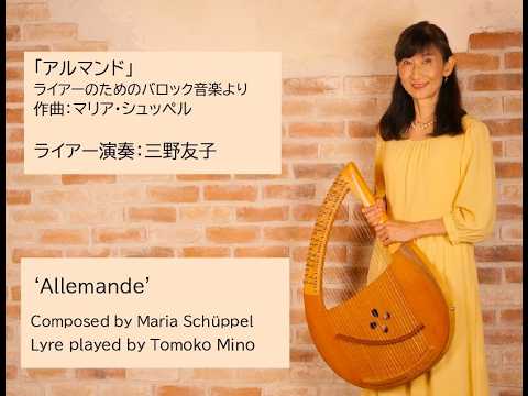 Tomoko Leier Salon - YouTube