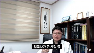 만성비염 증상과 치료