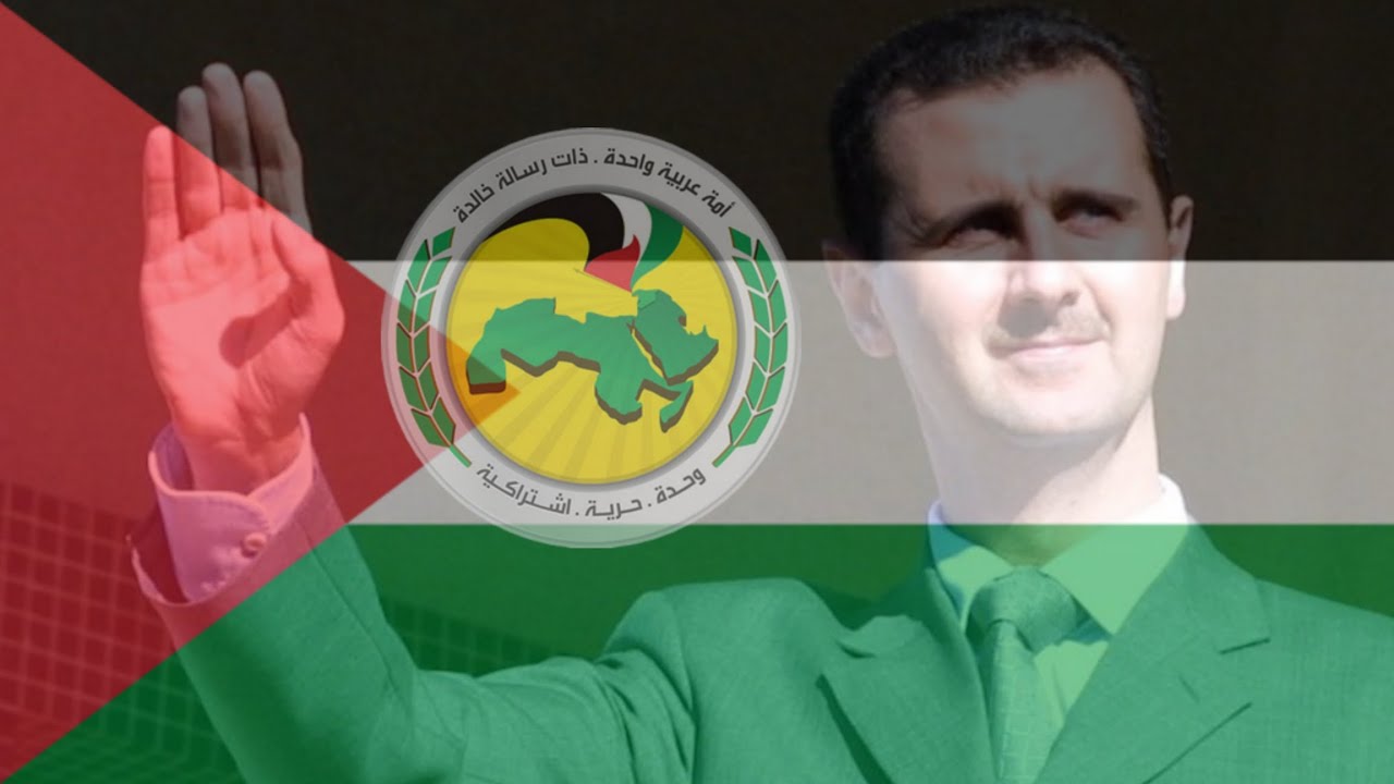 Anthem of Arab Socialist Ba'ath Party - Syria Region - 