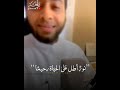 نورا اطل على الحياة رحيما صوت يفوق الخيال 