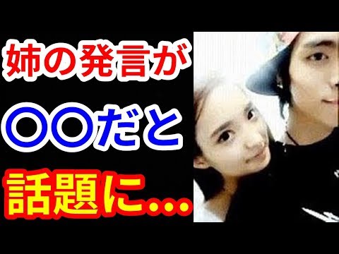 ジョンヒョン姉が言い放った“ある発言”に涙が止まらない...