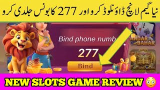 Free Bonus 277 | New Slots Game launch | New Slot Games Pakistan Teen Patti 2026 screenshot 5