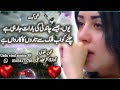 Aawaz De Kahan Hai فلمی گیت آواز دے کہاں ہے دنیا آواز محمد عارف بھٹی Urdu Viral Stories SF Aawaz De Kahan Hai فلمی گیت آواز دے کہاں ہے دنیا آواز محمد عارف بھٹی Urdu Viral Stories SF