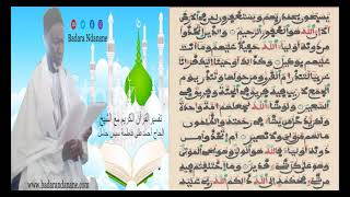 Traduction du coran : Sourate 41 ( Fussilat, Hisib -Ilayhi Youraddou) Serigne Ahmadou CISSÉ