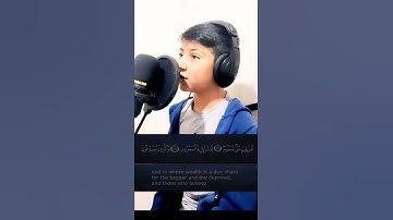 اجمل صوت طفل بقراءة القرآن الكريم ماشاء الله 2022
