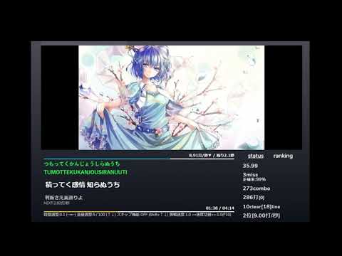 【TypingTube】 「君色サブリミナル」