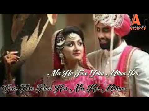 Mere wala sardar Gori tere jeha hor na koi milya na hi milya pyar we song