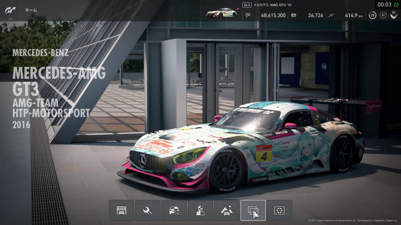 メルセデス AMG (チーム グッドスマイル) 2016 初音ミク デカール 1/18 グッドスマイル 初音ミク AMG 2016 SUPER GT ver.