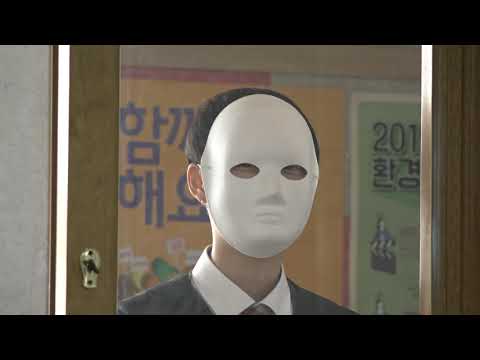 2019 서울방송고 영상제작기초 스토리가 있는 공익광고 [ 멸망해라 악플 ]