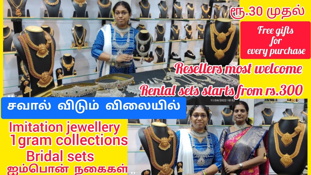 ரூ.30 wholesale price imitation jewellery in Coimbatore Ganga fashion jewelry App