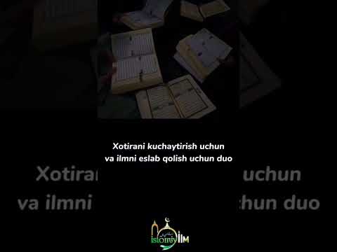 Xotirani Kuchaytirish Uchun Va Ilmni Eslab Qolish Uchun Duo Islomiy Ilm Islom Ilm Duo Muslim 