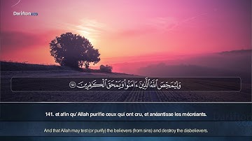 Sourate Al Imran (133-148) - Mahmoud Khelah  سورة آل عمران محمود خلة