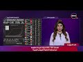 آخر مستجدات كورونا - الصحة: ارتفاع حالات الشفاء من مصابي كورونا إلى 116 وخروجهم من العزل