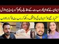 Rajab Butt Divorced Iman | Rajab Trying Patch up | Rajab Butt Podcast #rajabfamily #rajab #rajabvlog