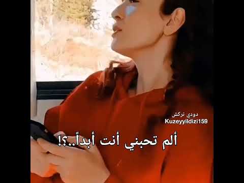 أغنية الحلقة  مسلسل نجمة الشمال مترجمة للعربية أصليهان غونير أبدا   