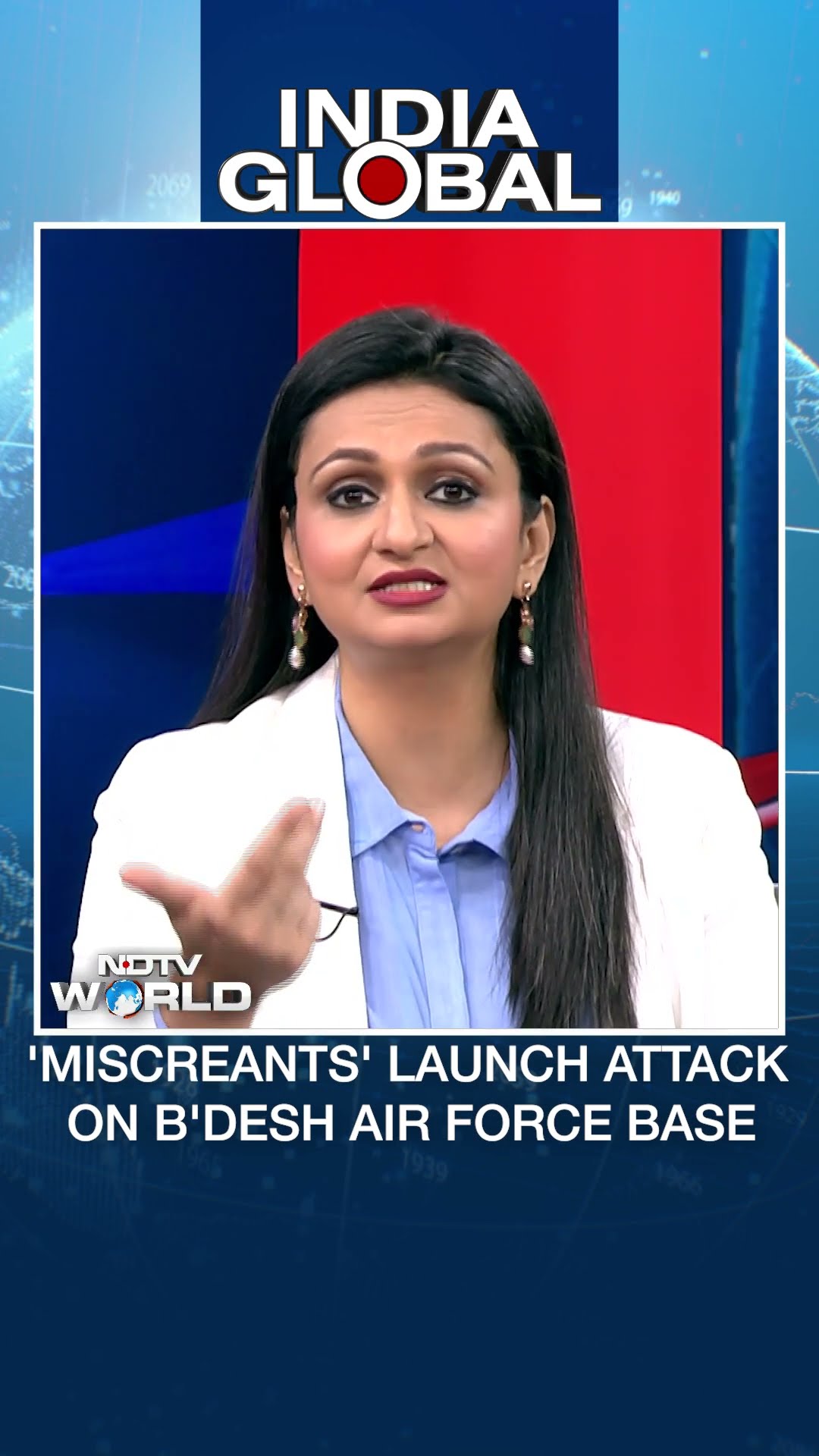 'Miscreants' Launch Attack On B'desh Air Force Base | Why Have Pak \u0026 B'desh Elevated Their Ties?