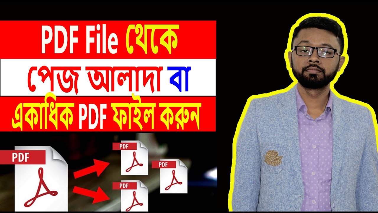 How To Separate PDF File How To Split PDF File YouTube how-to-separate-pdf-file-how-to-split-pdf-file-youtube