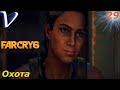 Охота ➤ FAR CRY 6 [ 2K | 1440p ] ➤ Прохождение #29