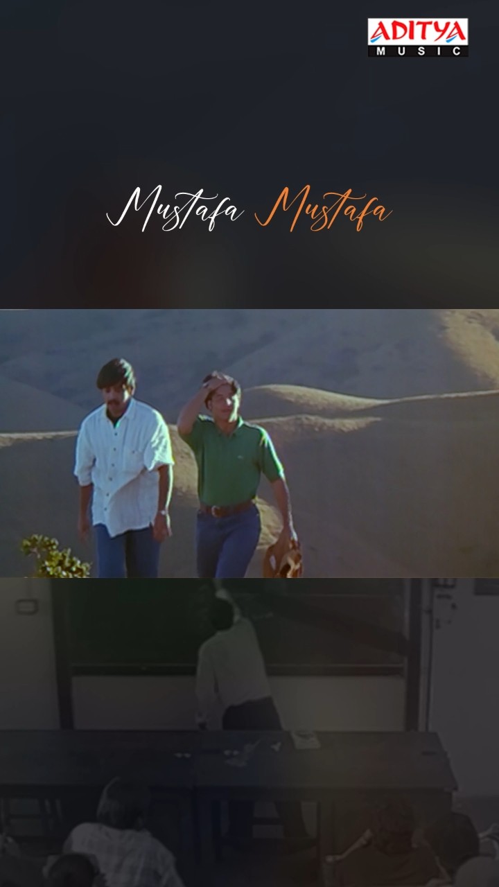 #MustafaMustafa Song #PremaDesam Movie #Shorts