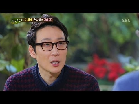 이휘재, 연예인 된 첫사랑 실명 고백 @힐링캠프 140106