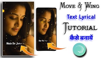 Move and Wing Text Status Video || Status Video kaise banaye || Alight Motion
