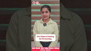 Mock IELTS Interview Coming This Sunday! 🎤 | Student Experience with Sapna Dhamija
