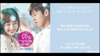Fox - Joy (Red Velvet) Lyrics [Han,Rom,Eng] {The Liar and His Lover OST}