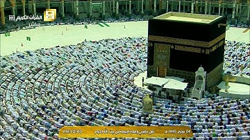 صلاة الجمعة ٤-١-١٤٤٠هـ | لفضيلة الشيخ د. ماهر المعيقلي | تلاوة مُباركة لسورتي الأعلى والغاشية