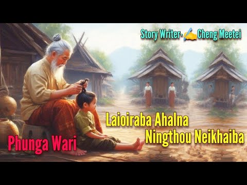 Laioiraba Ahalna Ningthou