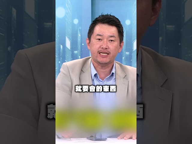 藍營修財劃法搞出政治危機？陳柏惟轟：低級別的錯誤！｜頭家來開講