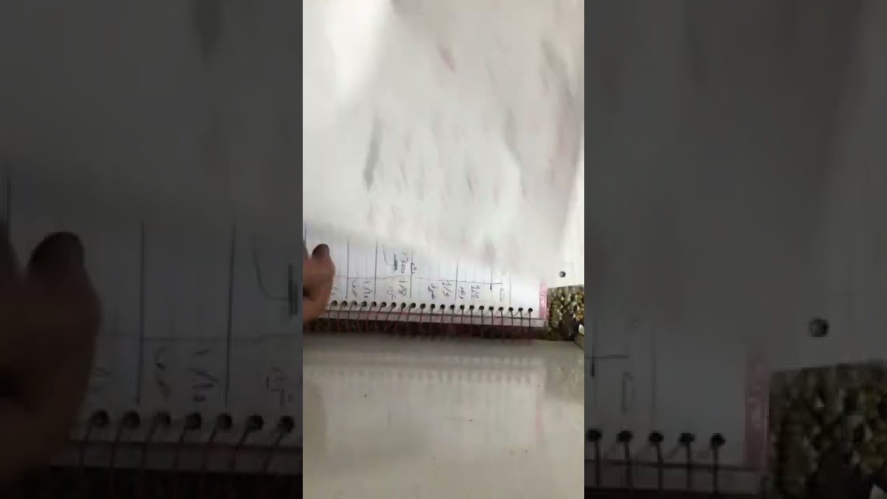 المعدل الموزون