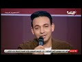 قعدة طرب على الهواء أحمد عادل صاحب الحنجرة الذهبية يبدع بأغنية لأم كلثوم