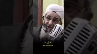 Dozakh ki sachayi | Mufti Muhammad Ayoub sb shorts#support # subscribe