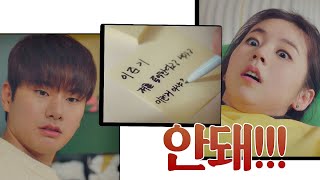 안소희(An So－hee)， 이이경(Lee Yi－kyung)에게 들킬 수 없는 ♡사랑의 쪽지♡ 으라차차 와이키키2 (waikiki2) 9회