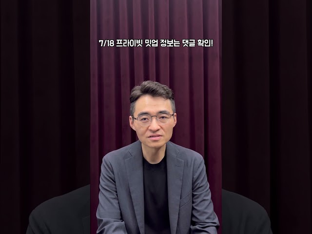저 염승환이 전부 알려드립니다????????‍♂️ 2026년 하반기 주식 어떻게해야 잘 벌 수 있을까요?