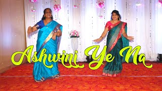 Ashwini Ye Na I Marathi Song I Dance I Malthi Iyer
