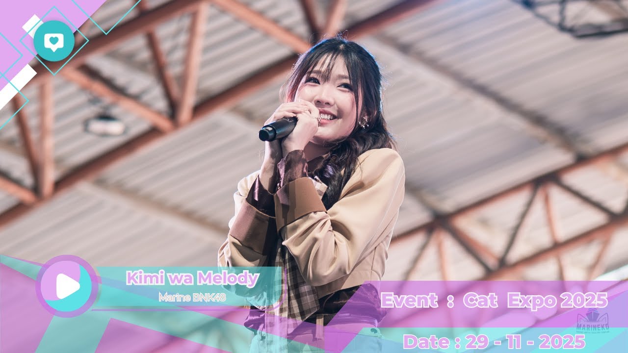 [ FANCAM MarineBNK48 ] Kimi wa Melody เธอคือ…เมโลดี้ - 29 Nov 2025 @Cat Expo 2025