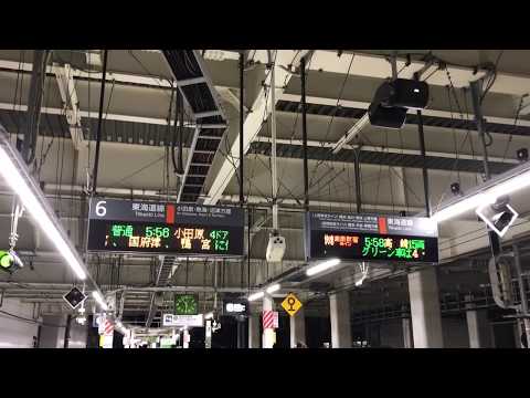 【故障？】鳴りやまない発車メロディー  JR茅ヶ崎駅6番線「希望の轍 サビver.」