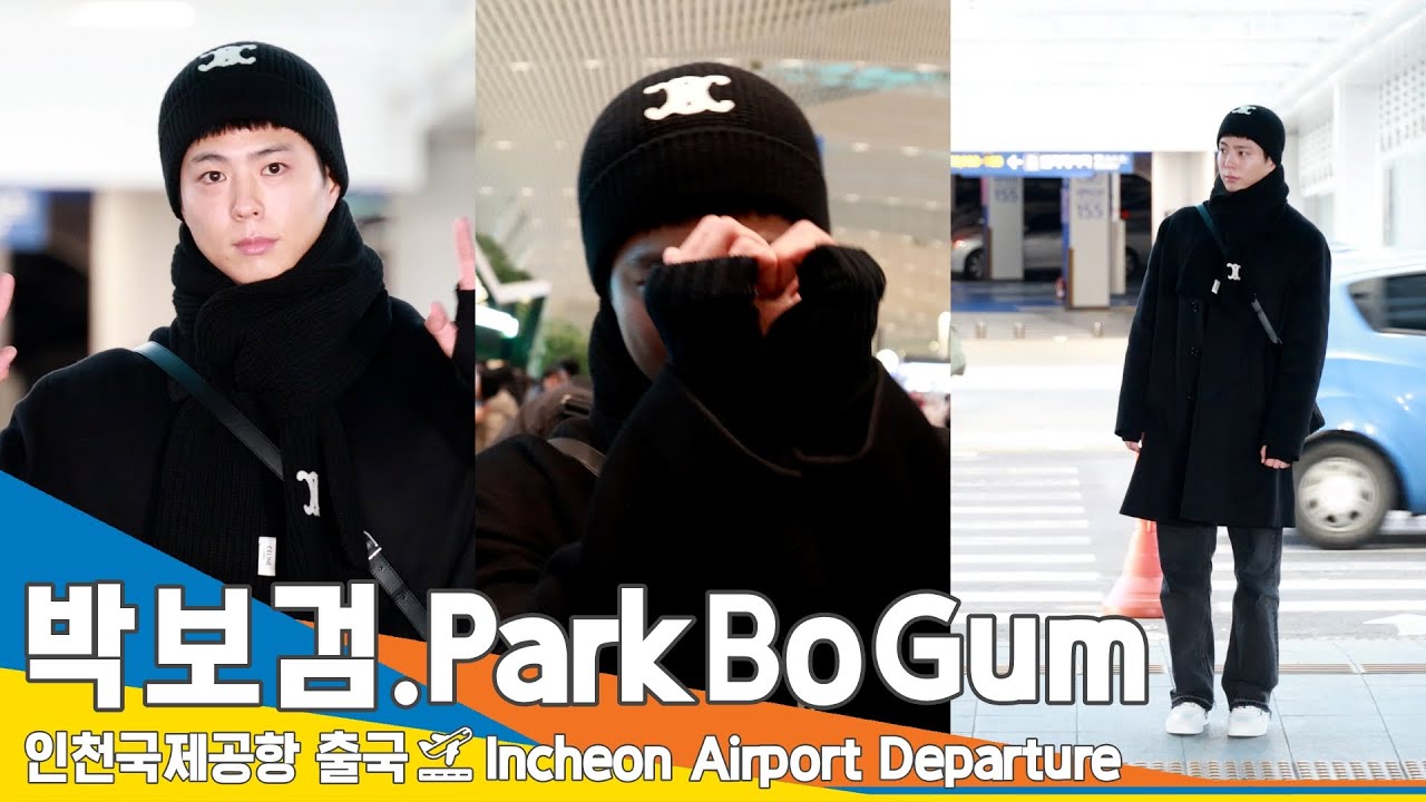 [4K] 박보검, 사랑스러움이 듬뿍 담긴 따뜻한 비주얼✈️인천공항 출국 23.12.18 #ParkBoGum #Newsen