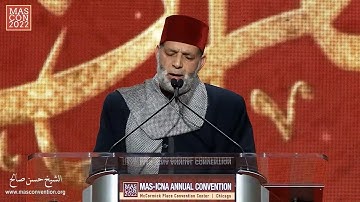 اقم الصلاة لدلوك الشمس..ما تيسر من سورة الإسراء للقارئ حسن صالح نقي صدرك واذنيك بصوته العزب الممتع