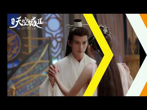 李琦Li Qi【茵梦 Yin Meng】《电视剧九州天空城2插曲 Novoland: Castle in the Sky 2  OST》【歌词_Lyrics(高音质)】