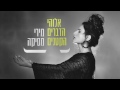 מירי מסיקה - כרטיסים ולוח הופעות 2018