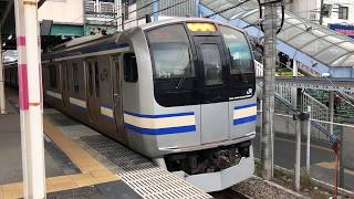 E217系クラY-25編成蘇我発車