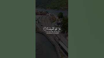 سورة الهمزة | ويل لكل همزة لمزة | ماهر المعيقلي