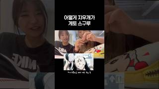 게토 스구루 지우개