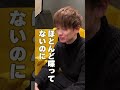 結局、空気を読める男がモテるんだよね