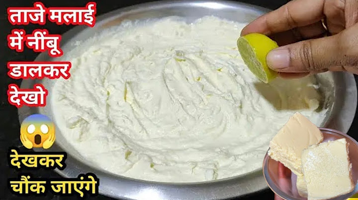 ताजे मलाई में नींबू डाल कर देखो आपके हजारों रुपए खर्च होने से बचजायेंगे कभी बाजारसे नही लाओगे। Ghi