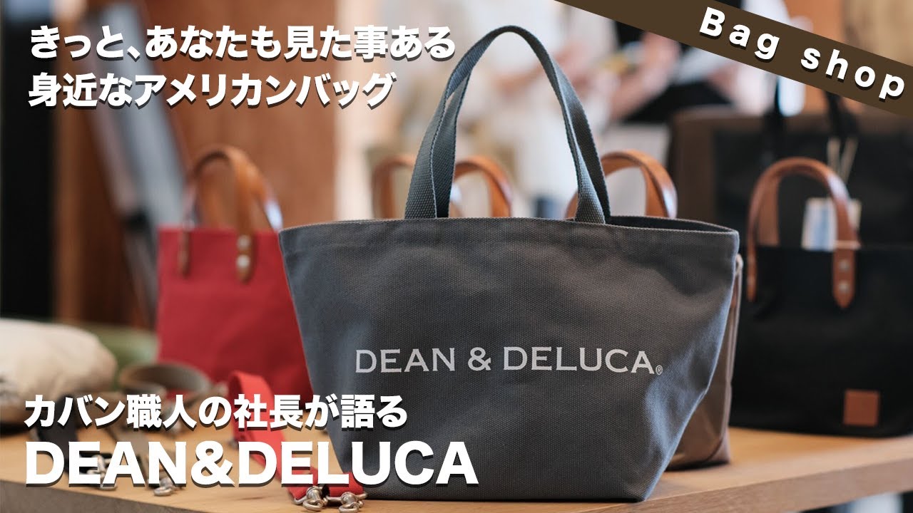 When I asked a bag craftsman about the appeal of DEAN&DELUCA, I