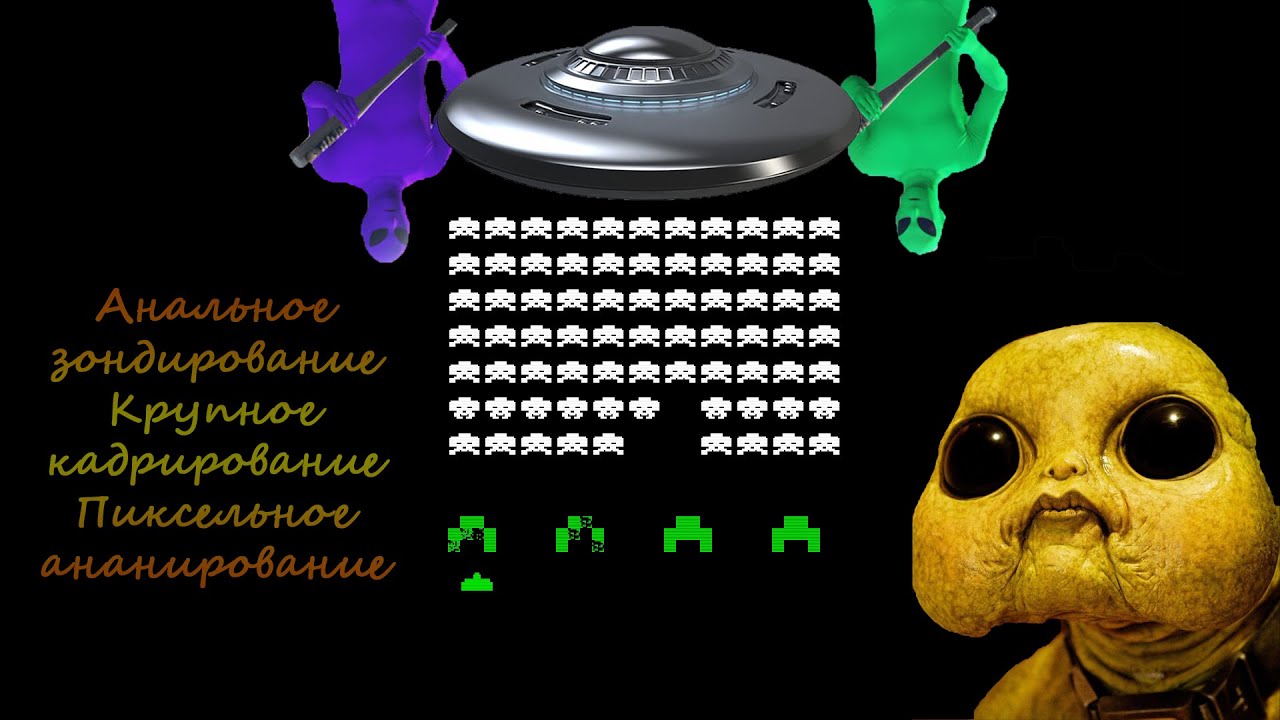 Что это было?! Обзор на Space invaders! (Скорострел)