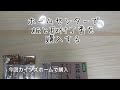 ディスプレイ台を作ってみよう